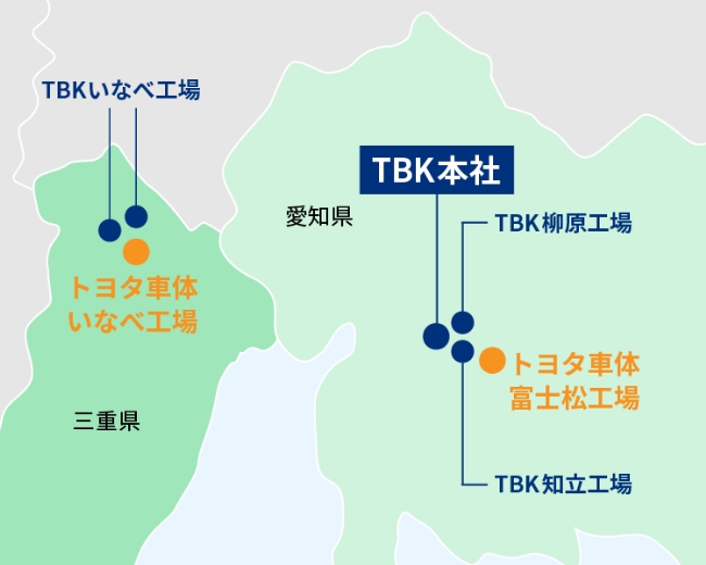 常にお客様のそばに